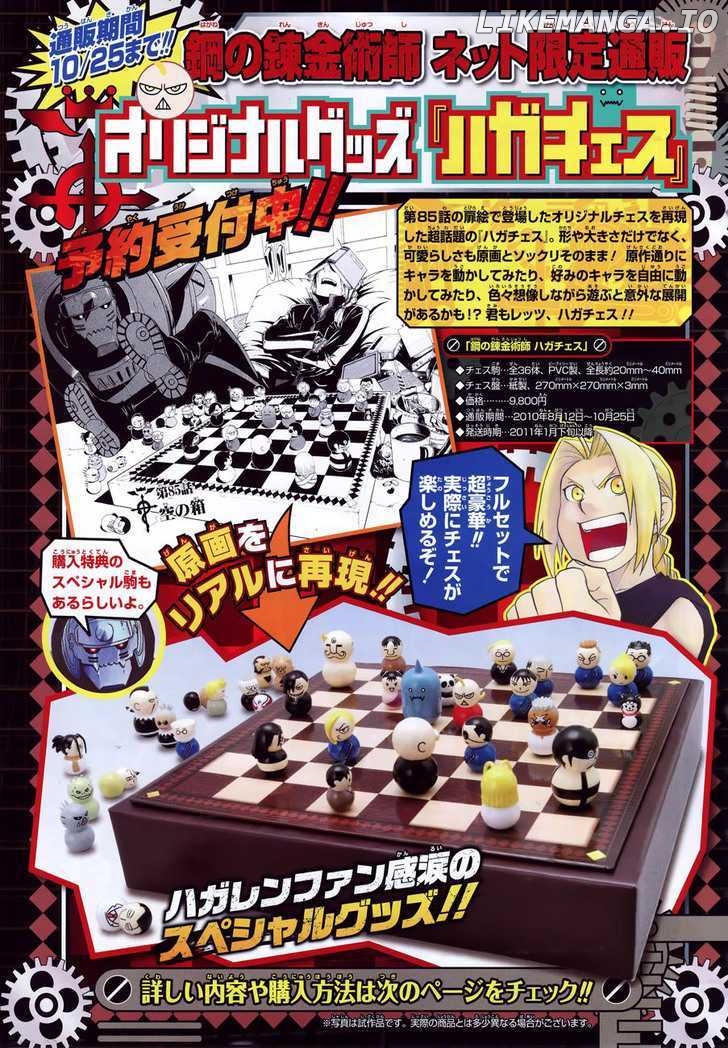 Read Fullmetal Alchemist (EN) Manga Online