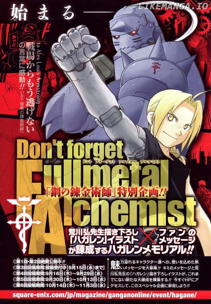 Read Fullmetal Alchemist (EN) Manga Online