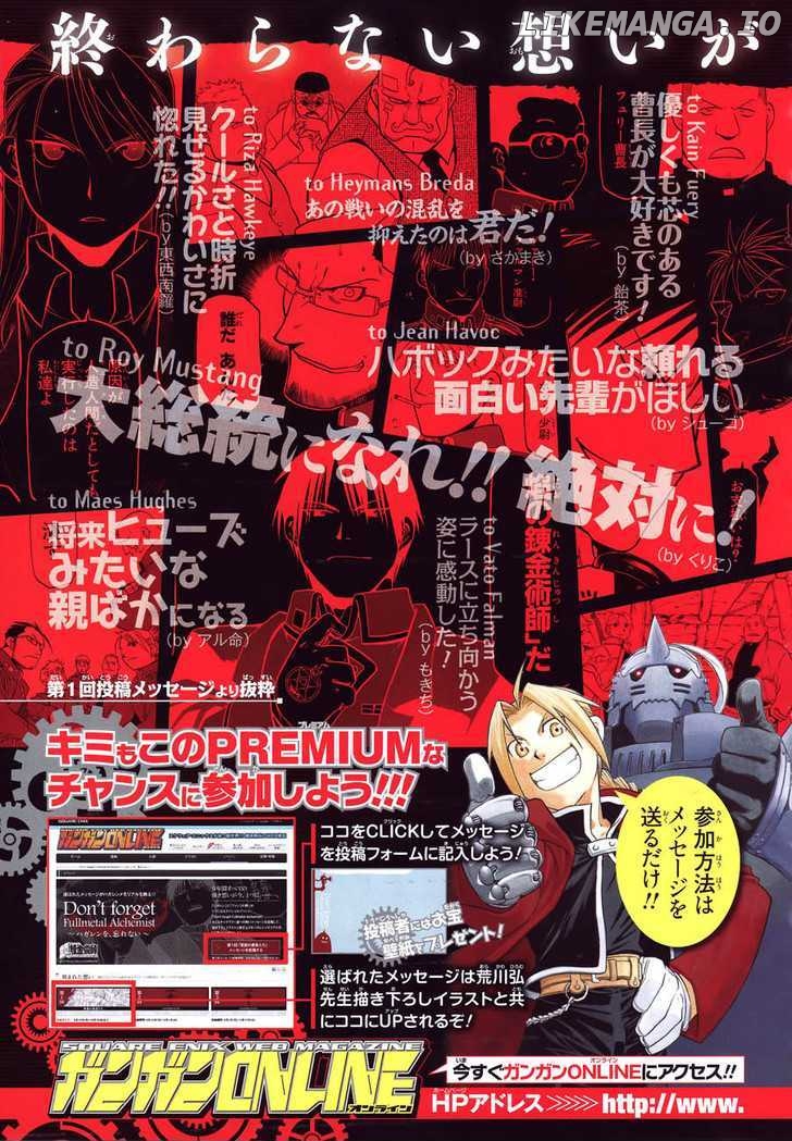 Read Fullmetal Alchemist (EN) Manga Online