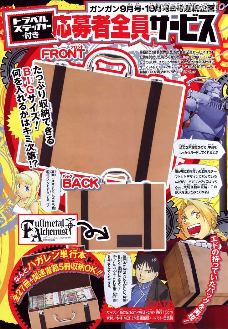 Read Fullmetal Alchemist (EN) Manga Online