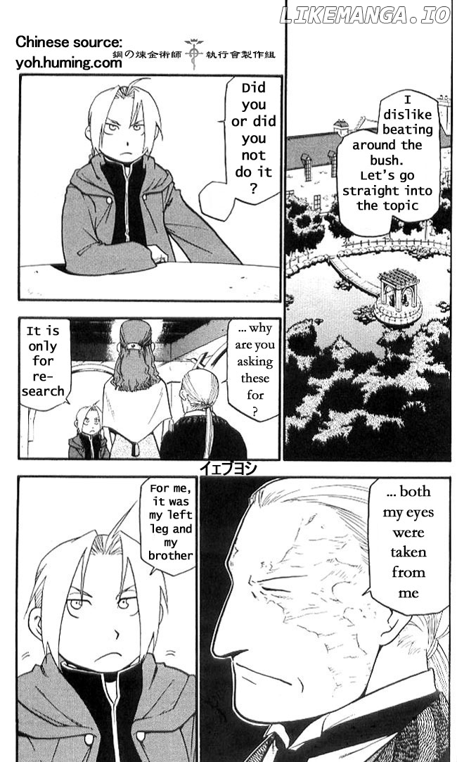 Read Fullmetal Alchemist (EN) Manga Online