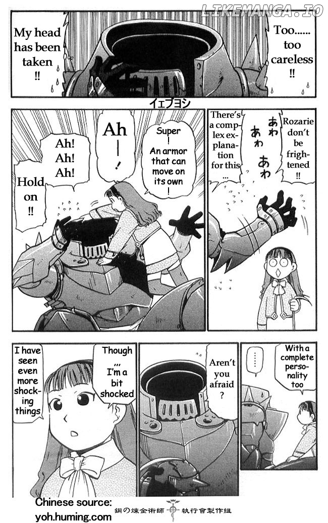 Read Fullmetal Alchemist (EN) Manga Online