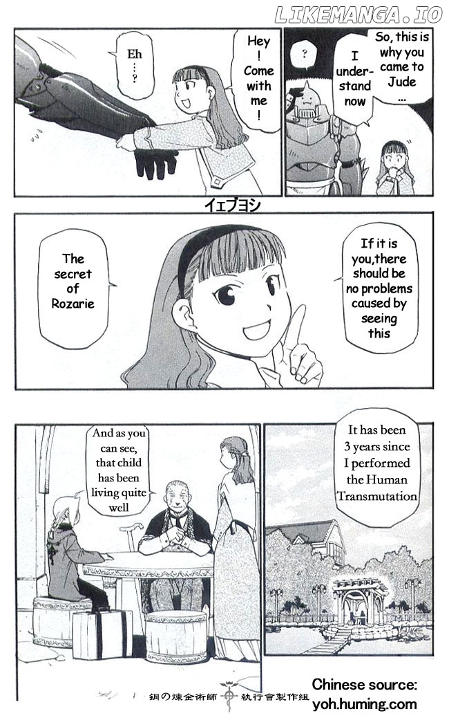 Read Fullmetal Alchemist (EN) Manga Online