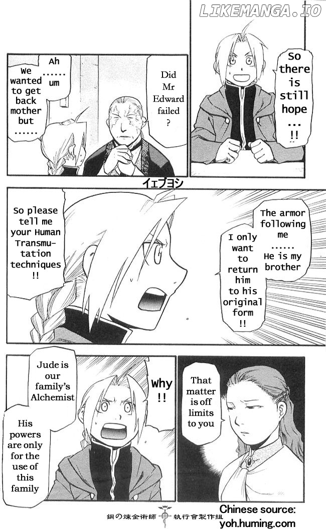 Read Fullmetal Alchemist (EN) Manga Online