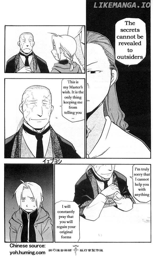 Read Fullmetal Alchemist (EN) Manga Online