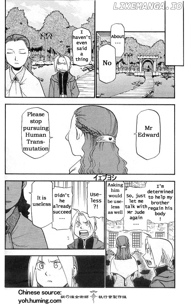 Read Fullmetal Alchemist (EN) Manga Online