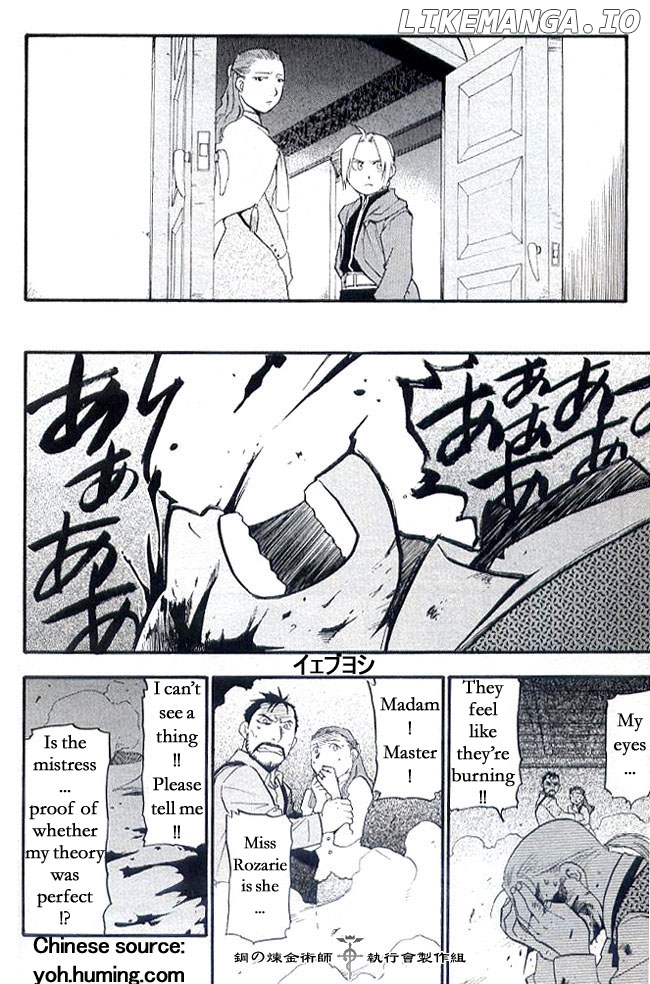 Read Fullmetal Alchemist (EN) Manga Online