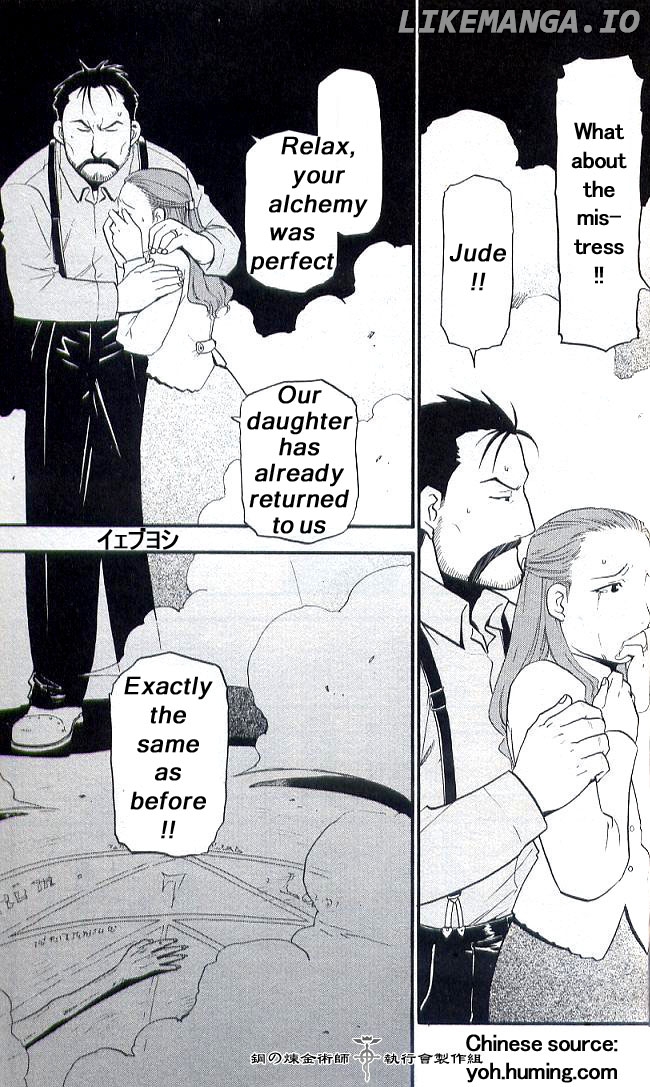 Read Fullmetal Alchemist (EN) Manga Online