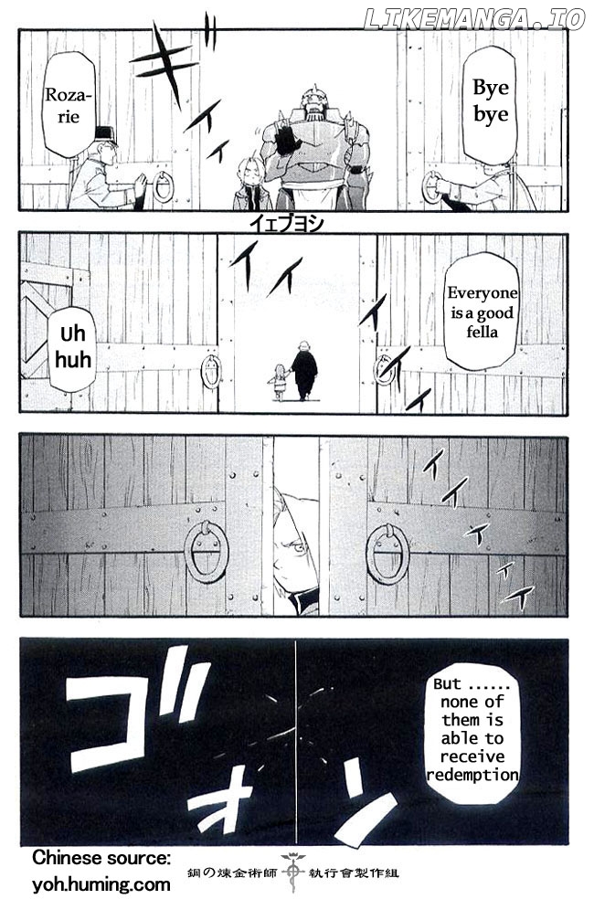 Read Fullmetal Alchemist (EN) Manga Online