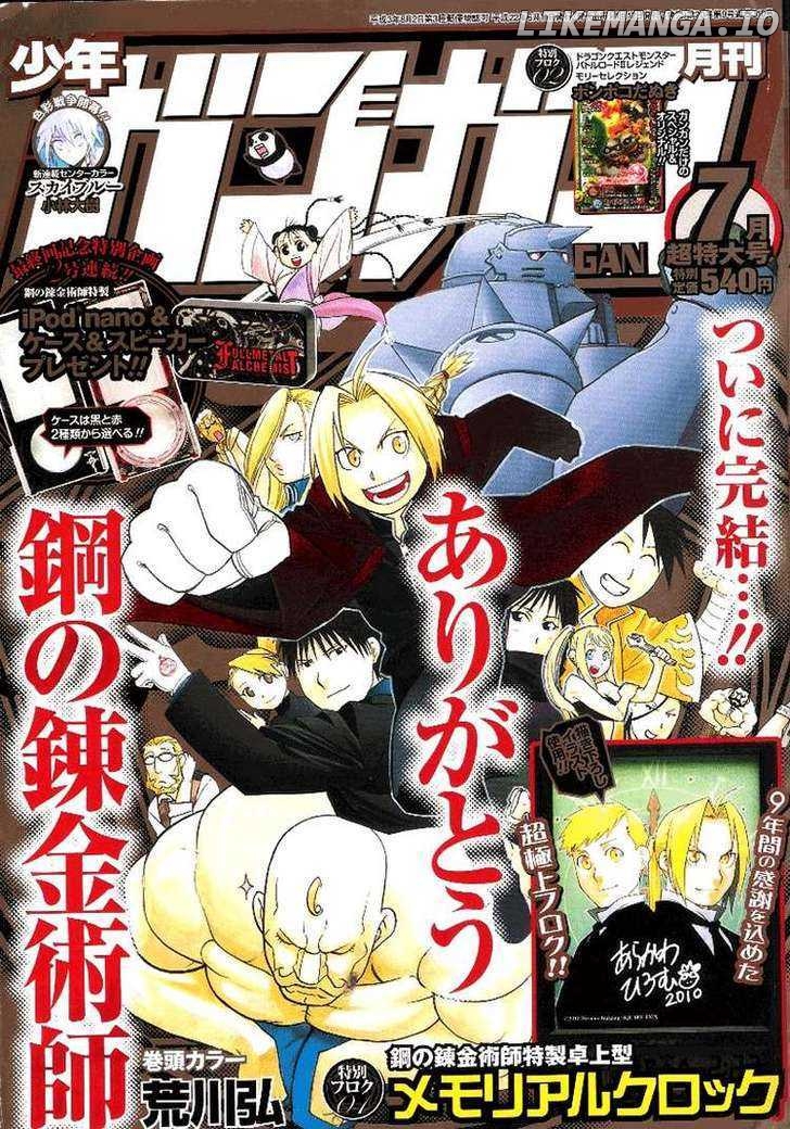 Read Fullmetal Alchemist (EN) Manga Online