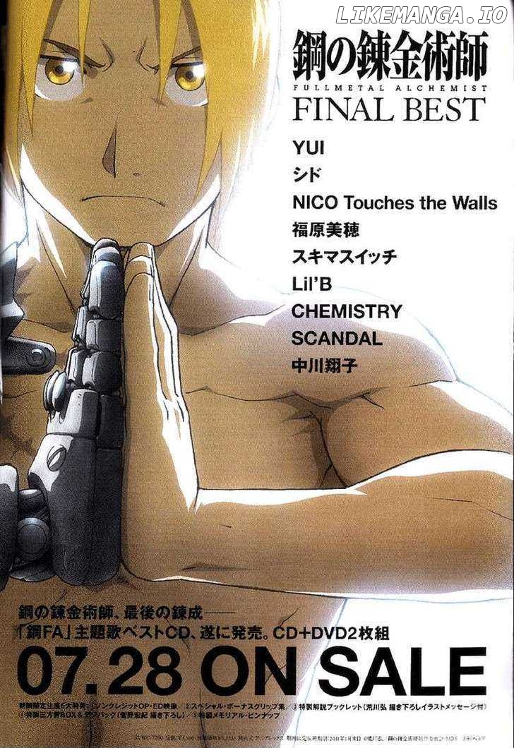Read Fullmetal Alchemist (EN) Manga Online