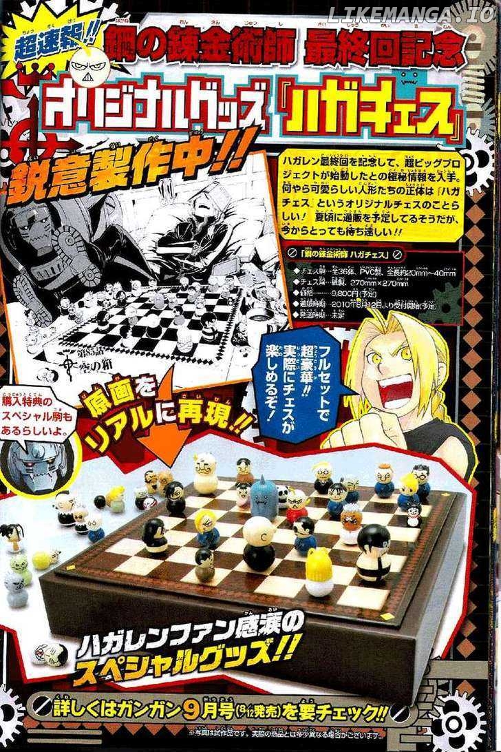 Read Fullmetal Alchemist (EN) Manga Online