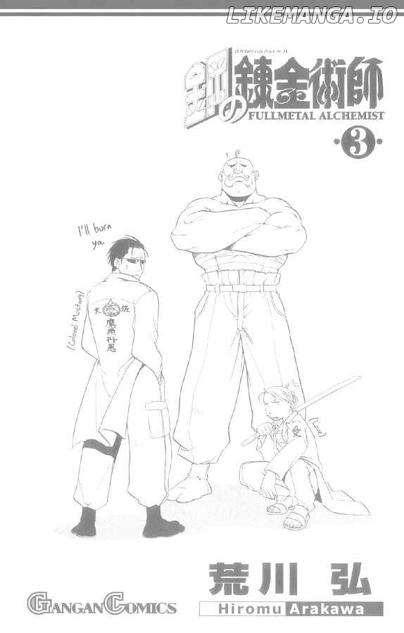 Read Fullmetal Alchemist (EN) Manga Online
