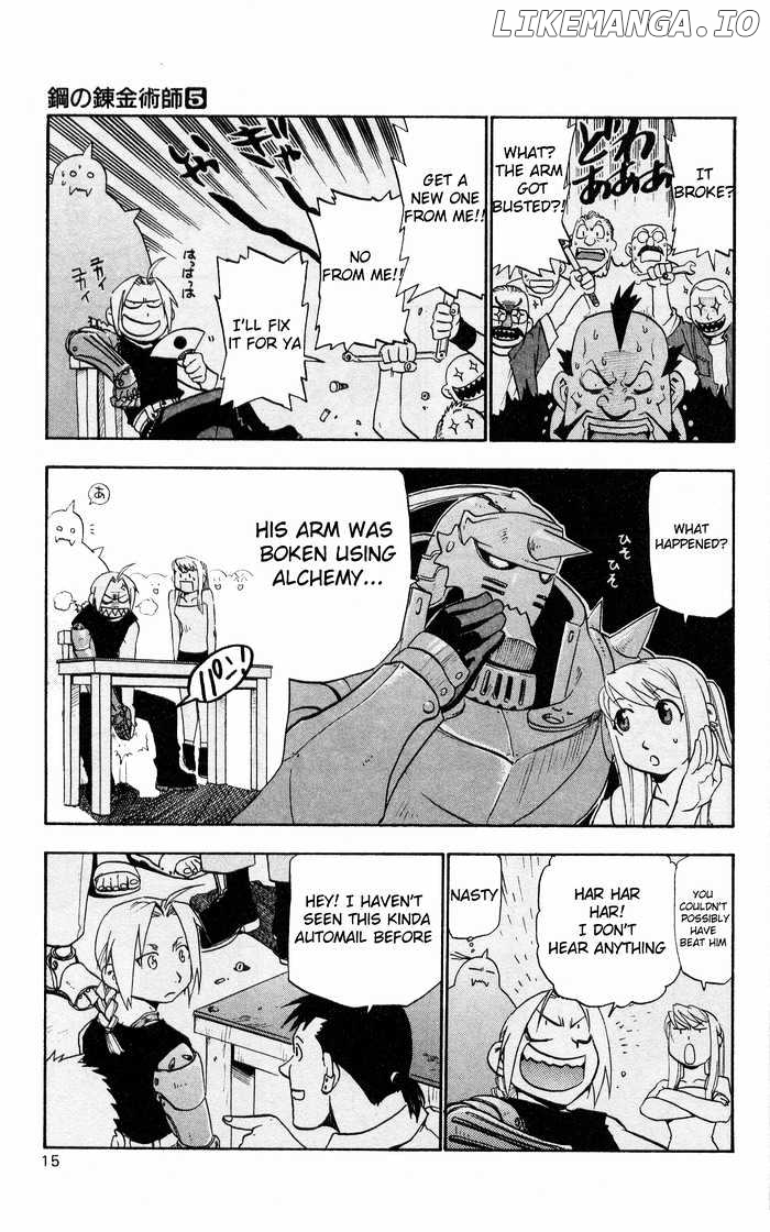 Read Fullmetal Alchemist (EN) Manga Online