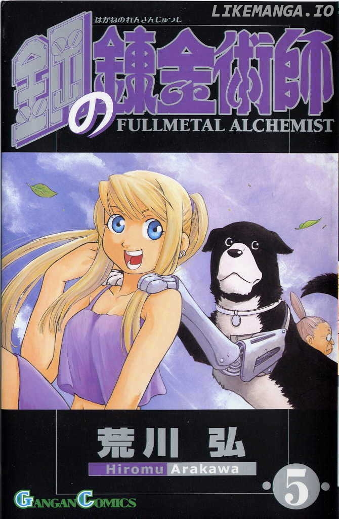 Read Fullmetal Alchemist (EN) Manga Online