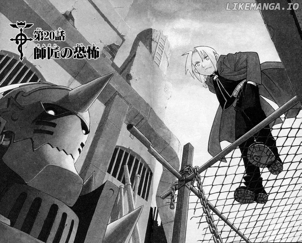 Read Fullmetal Alchemist (EN) Manga Online