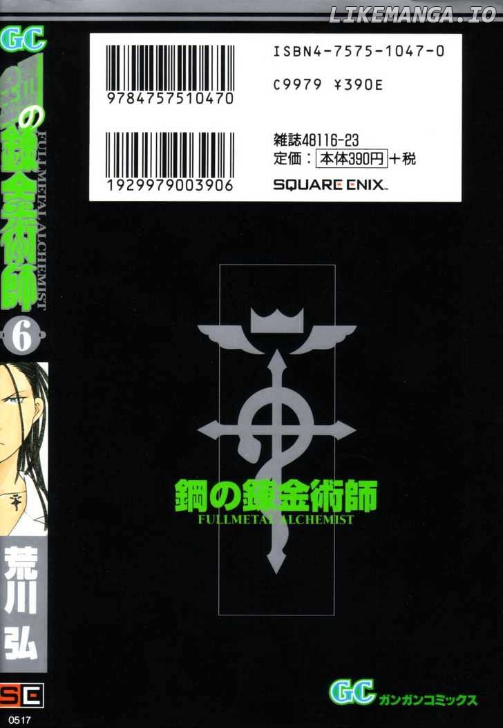 Read Fullmetal Alchemist (EN) Manga Online