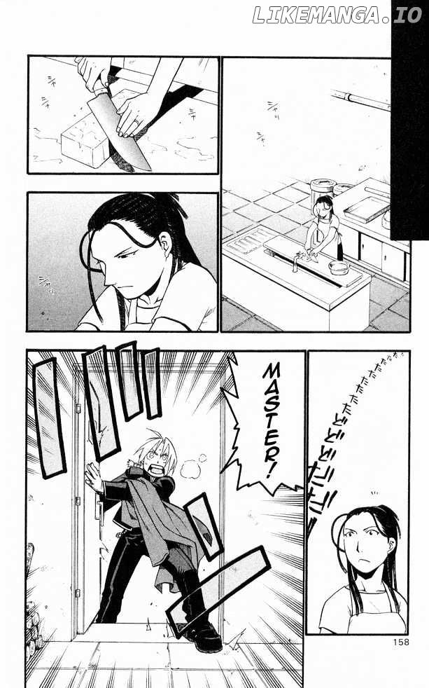 Read Fullmetal Alchemist (EN) Manga Online