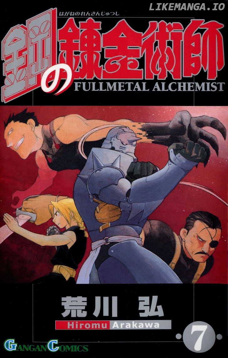 Read Fullmetal Alchemist (EN) Manga Online