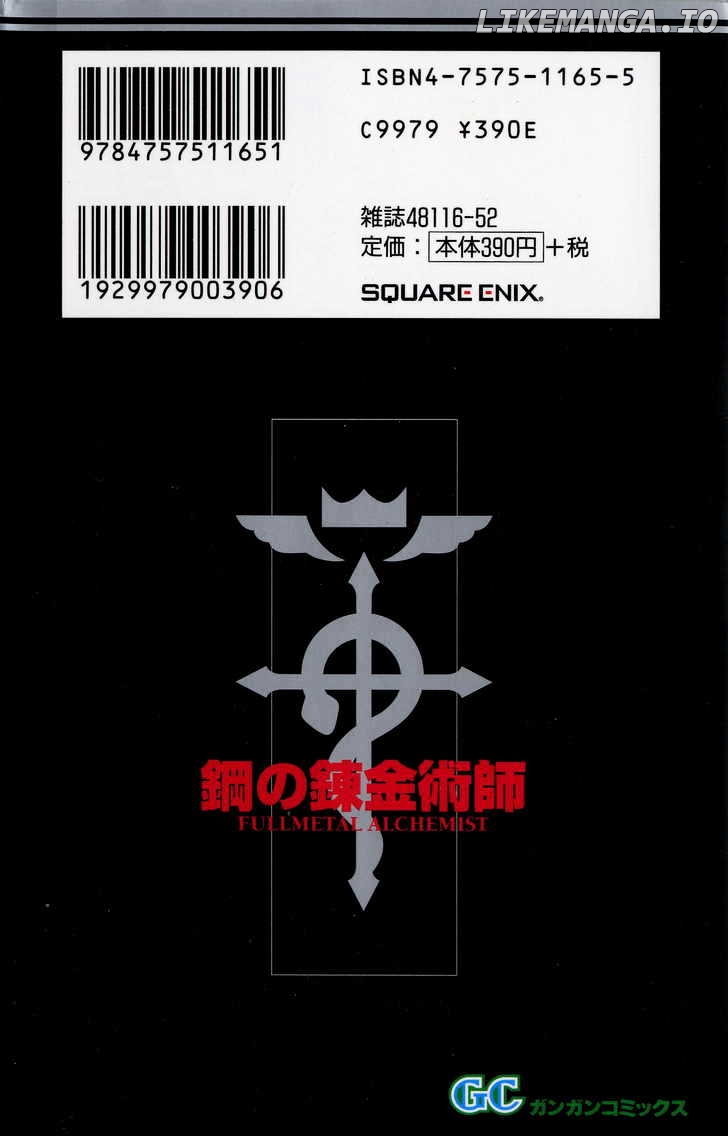 Read Fullmetal Alchemist (EN) Manga Online