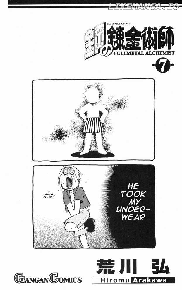 Read Fullmetal Alchemist (EN) Manga Online