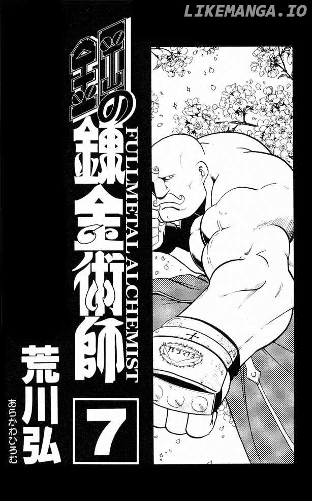 Read Fullmetal Alchemist (EN) Manga Online
