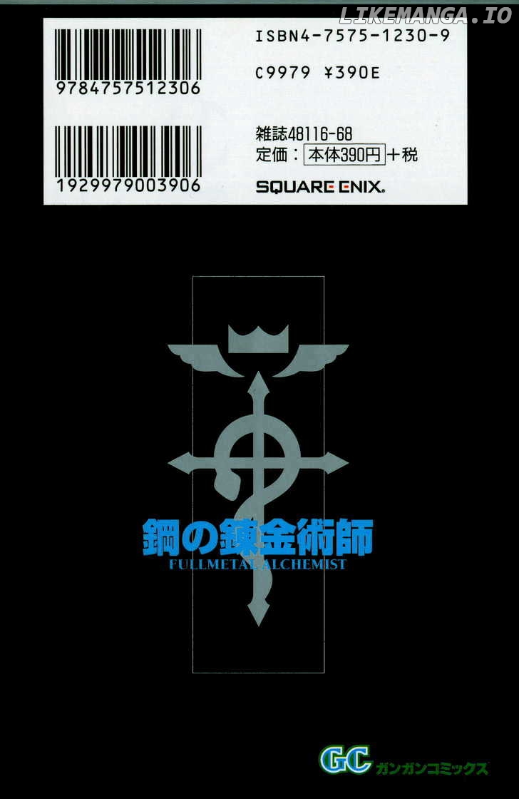 Read Fullmetal Alchemist (EN) Manga Online
