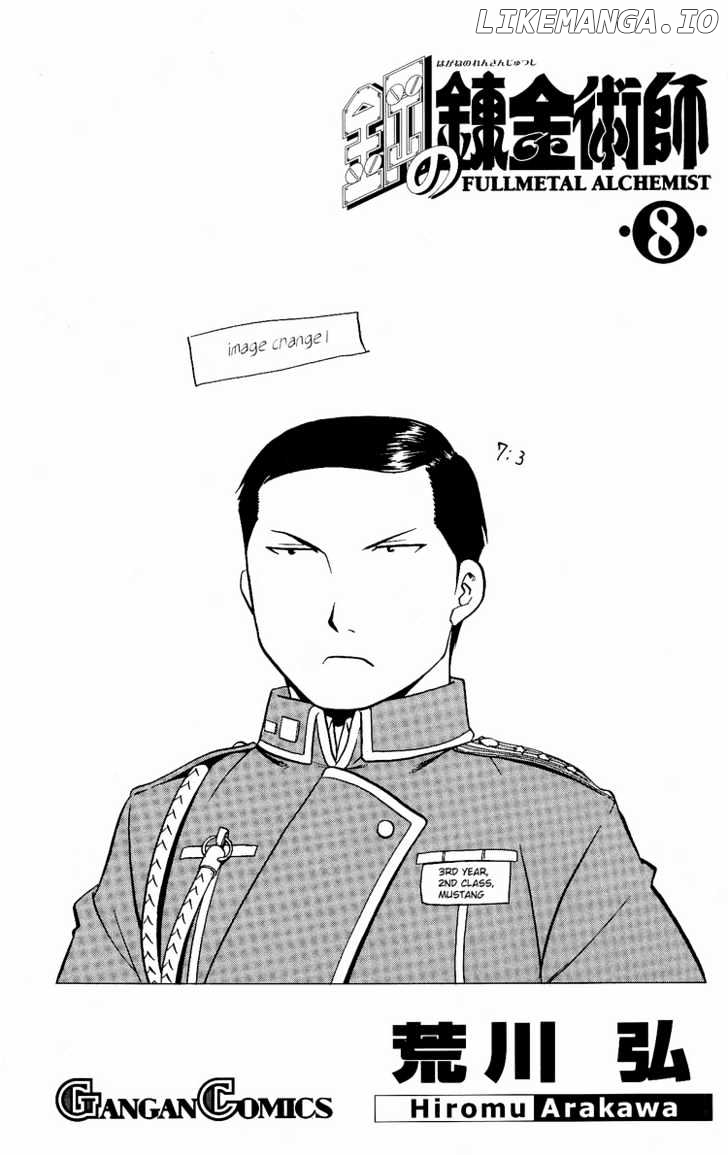 Read Fullmetal Alchemist (EN) Manga Online