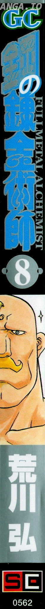 Read Fullmetal Alchemist (EN) Manga Online