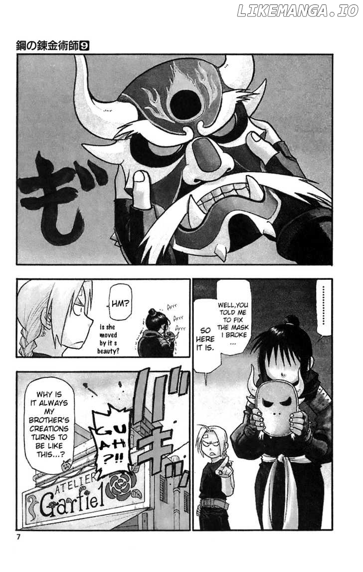 Read Fullmetal Alchemist (EN) Manga Online
