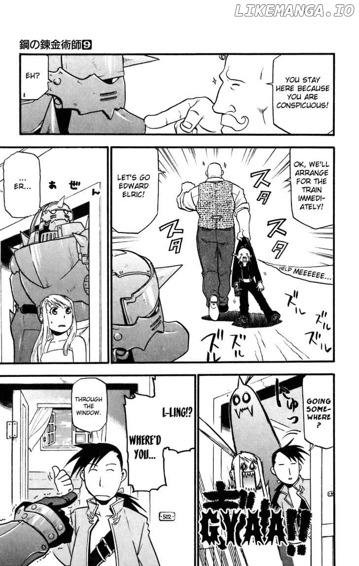 Read Fullmetal Alchemist (EN) Manga Online