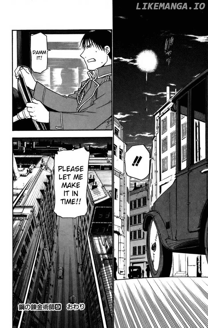 Read Fullmetal Alchemist (EN) Manga Online