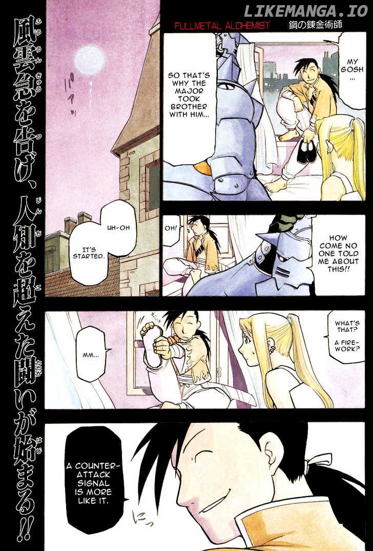 Read Fullmetal Alchemist (EN) Manga Online