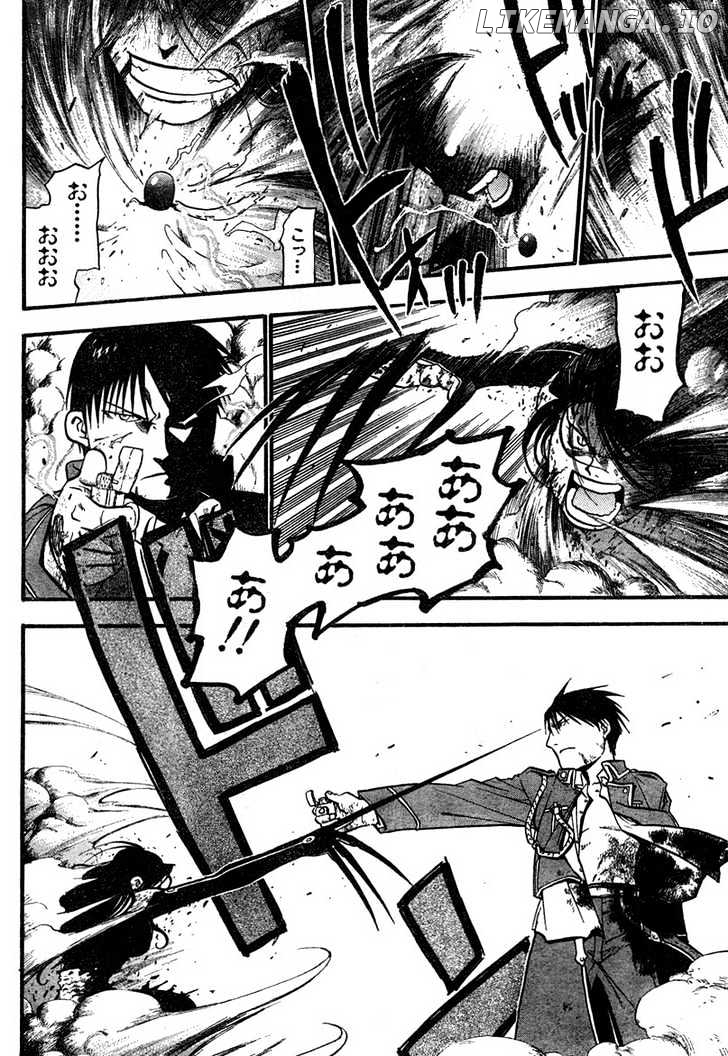 Read Fullmetal Alchemist (EN) Manga Online