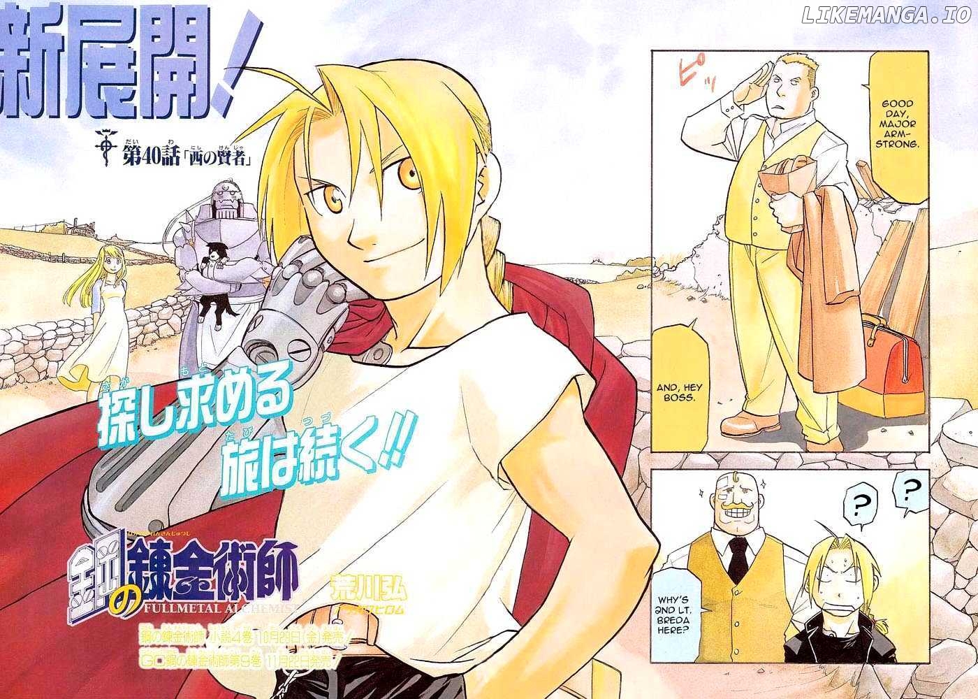 Read Fullmetal Alchemist (EN) Manga Online