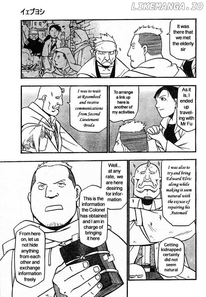 Read Fullmetal Alchemist (EN) Manga Online