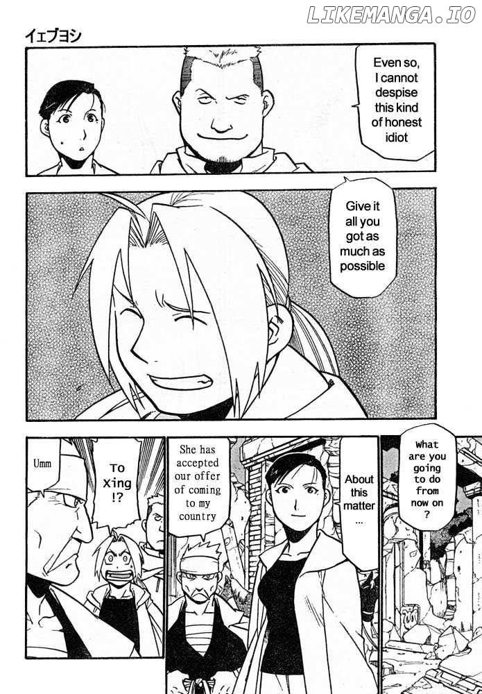 Read Fullmetal Alchemist (EN) Manga Online