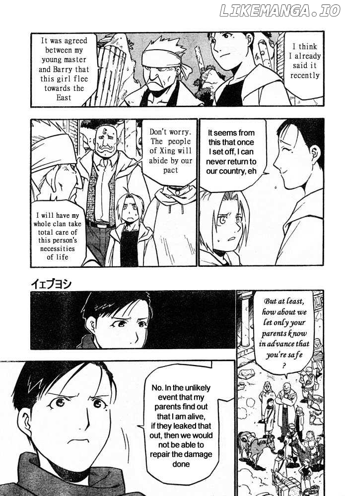 Read Fullmetal Alchemist (EN) Manga Online