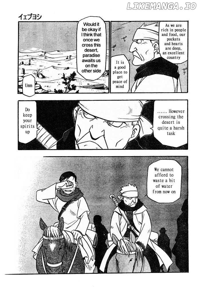 Read Fullmetal Alchemist (EN) Manga Online