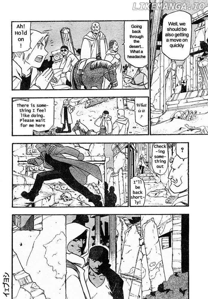 Read Fullmetal Alchemist (EN) Manga Online