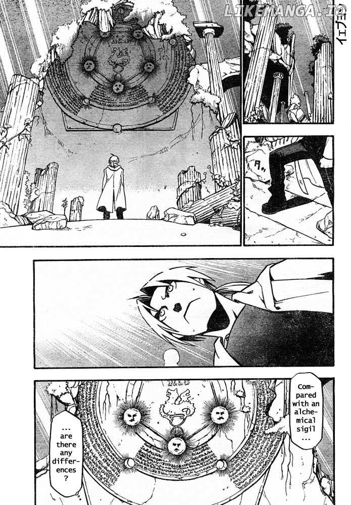 Read Fullmetal Alchemist (EN) Manga Online