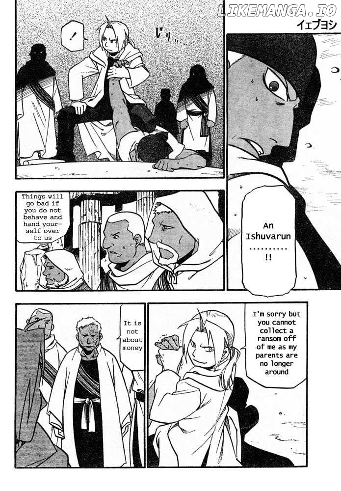 Read Fullmetal Alchemist (EN) Manga Online