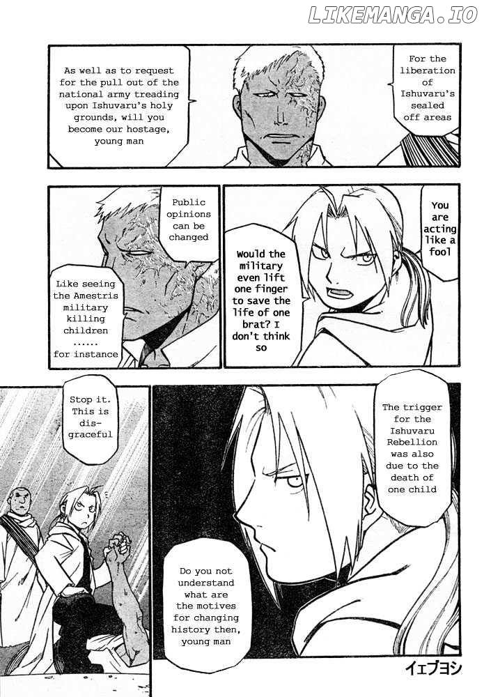 Read Fullmetal Alchemist (EN) Manga Online