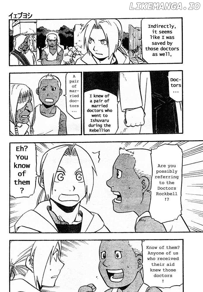 Read Fullmetal Alchemist (EN) Manga Online
