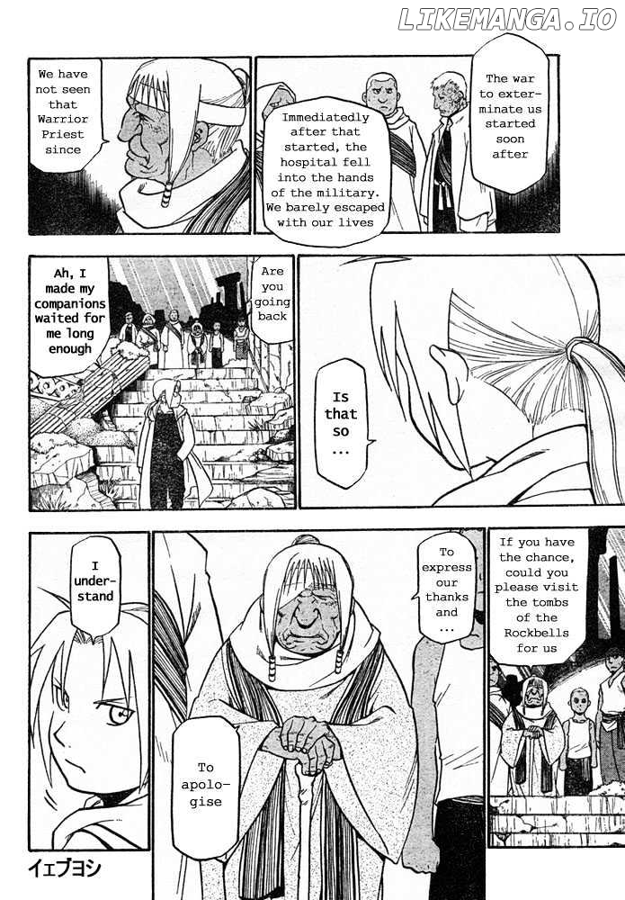 Read Fullmetal Alchemist (EN) Manga Online
