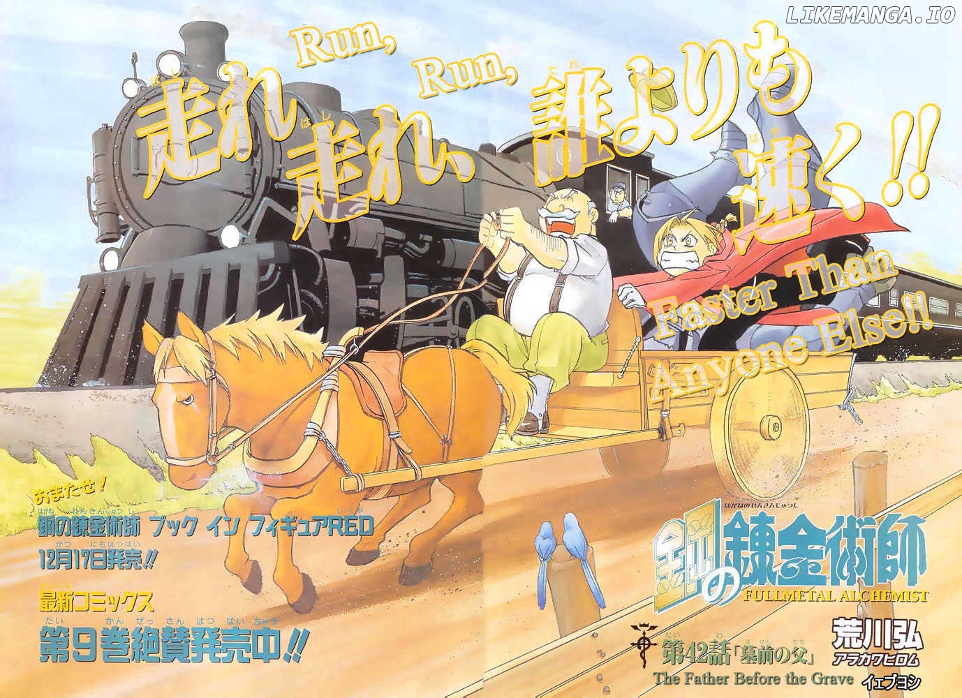 Read Fullmetal Alchemist (EN) Manga Online