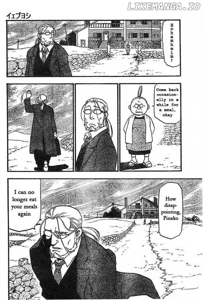 Read Fullmetal Alchemist (EN) Manga Online