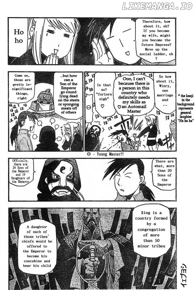 Read Fullmetal Alchemist (EN) Manga Online