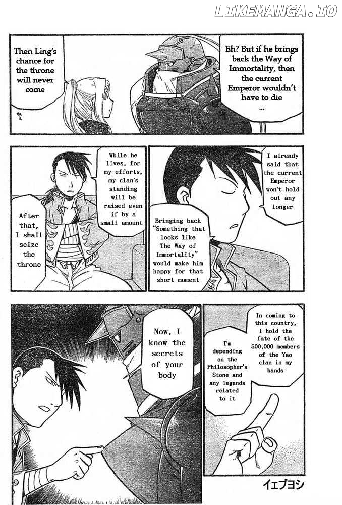 Read Fullmetal Alchemist (EN) Manga Online