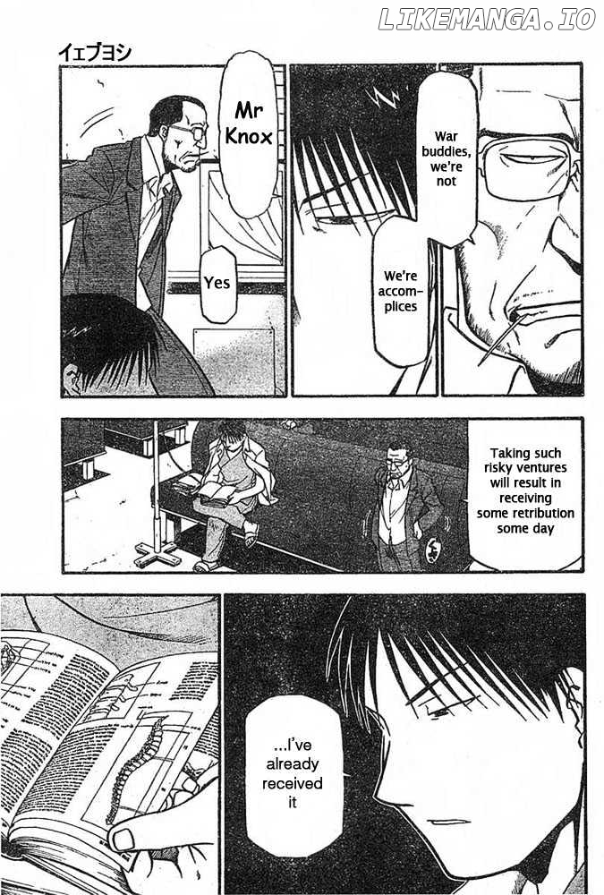 Read Fullmetal Alchemist (EN) Manga Online